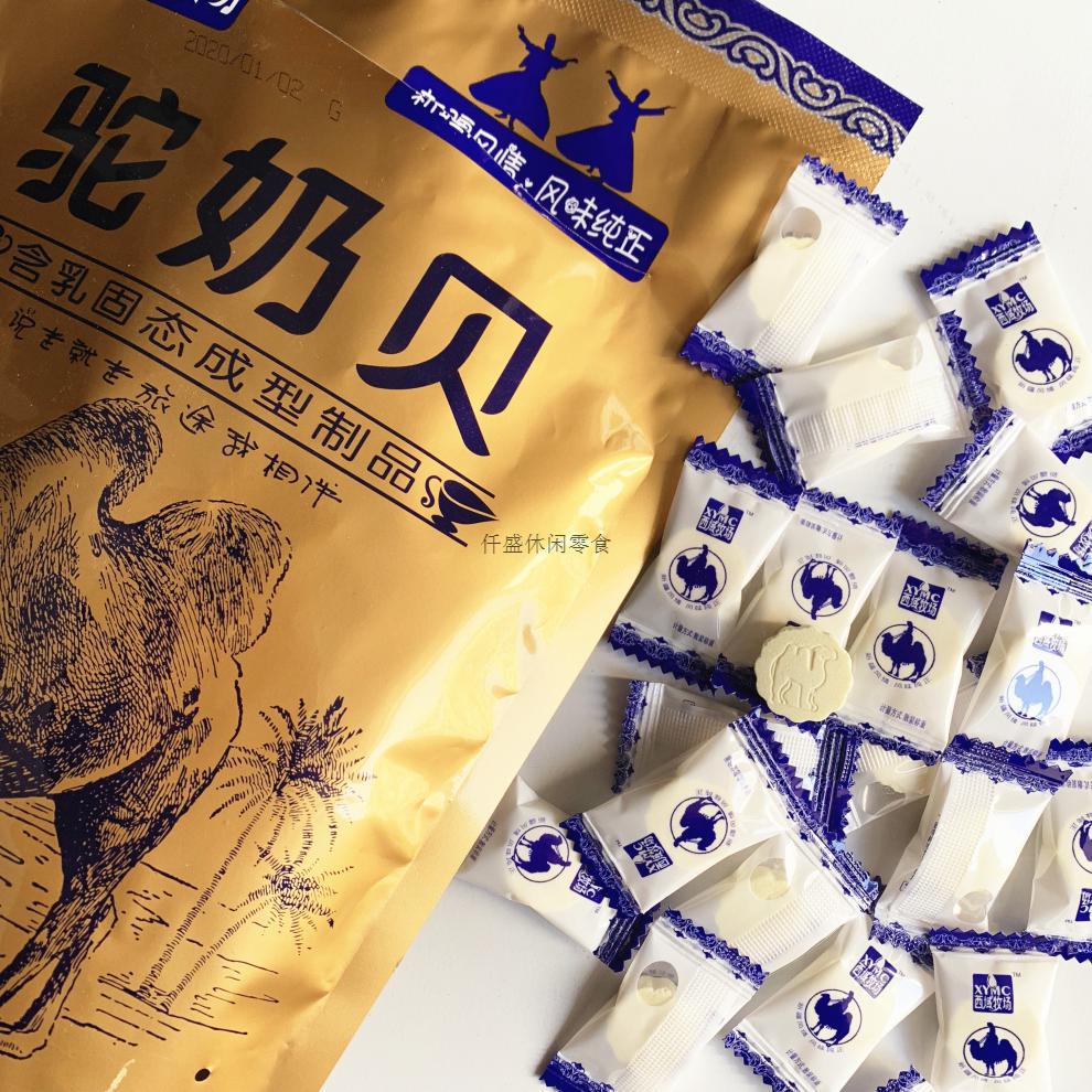 新疆骆驼奶片256g西域牧场新疆驼奶贝奶片干火车同款宝宝5袋