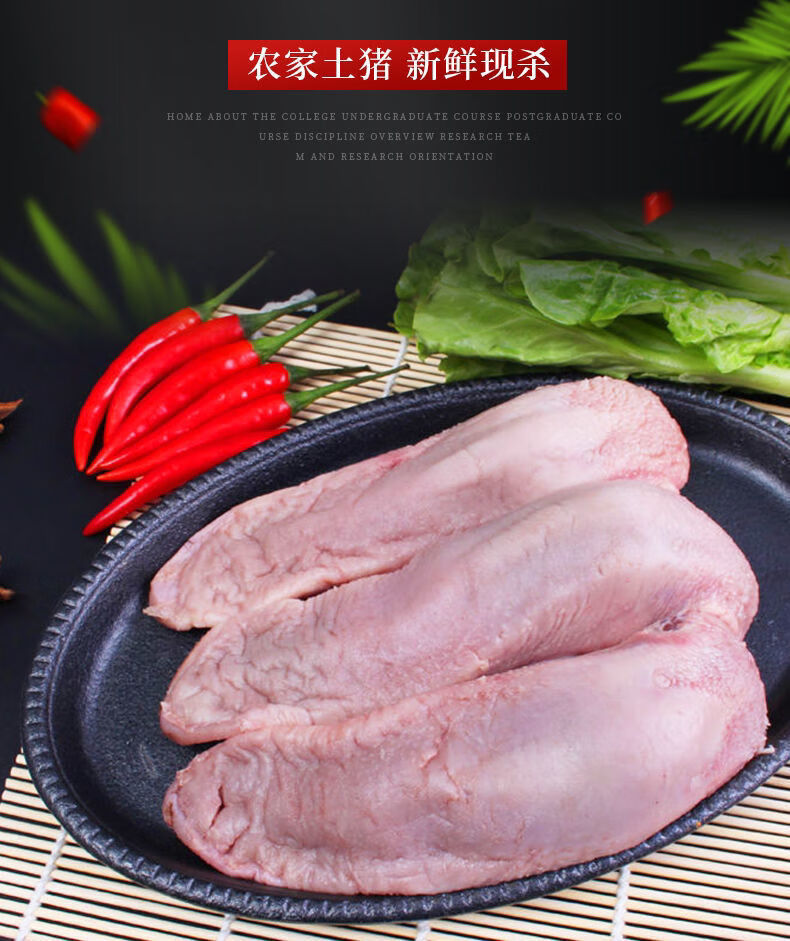 新鲜猪舌头猪口条散养猪舌头猪口条干净猪舌批发宏嘉睿新鲜猪舌4只装