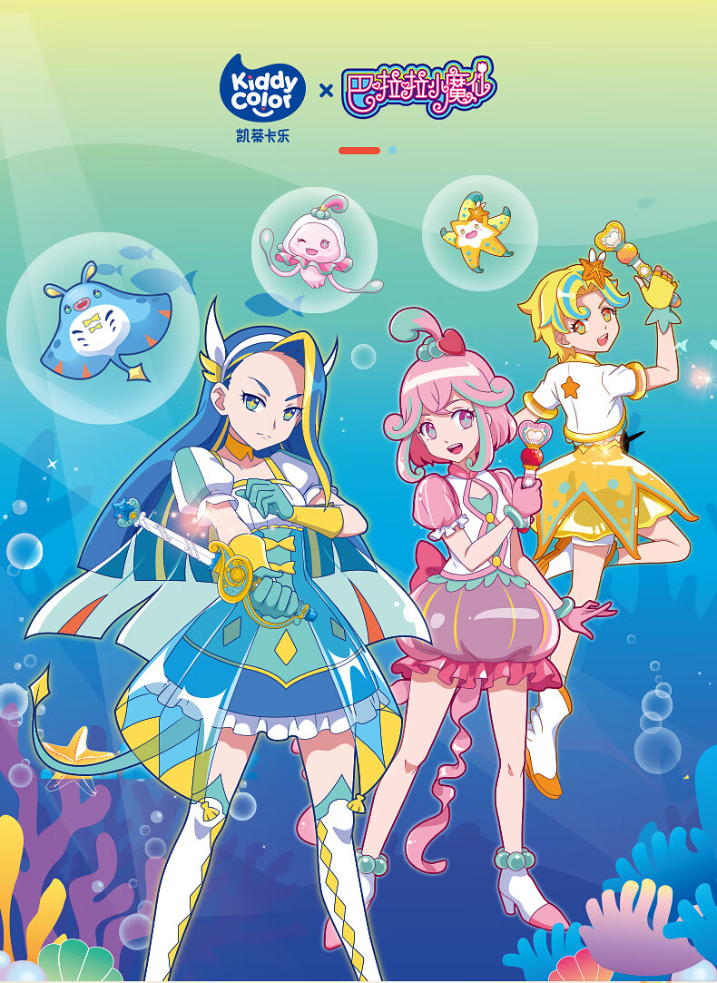 高级绘画工具套装凯蒂卡乐儿童绘画工具礼盒幼儿园水彩