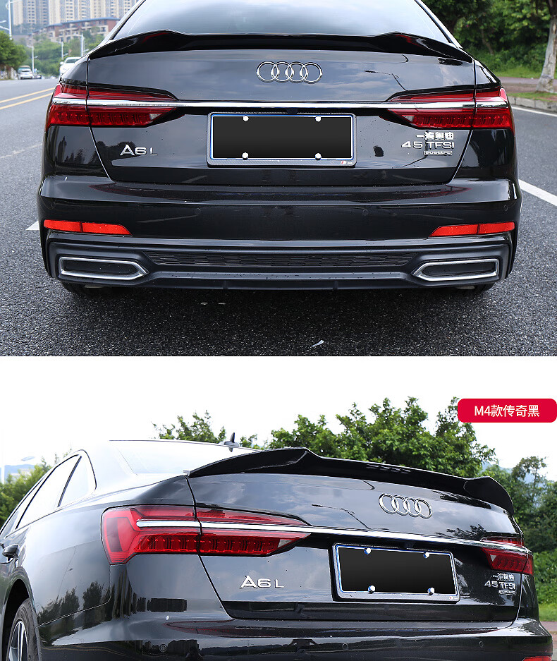定制适用于19款新奥迪a6l尾翼改装装饰免打孔定风烤漆碳纤维尾翼配件