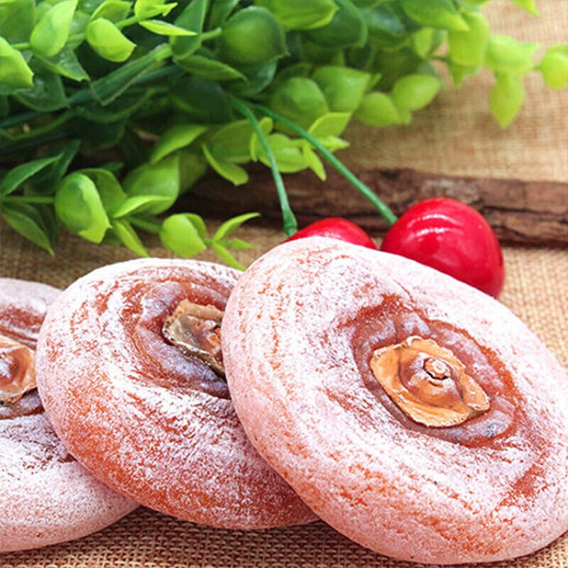 广西桂林特产恭城农家自制霜降干柿子饼500g** 2斤圆 3斤吊