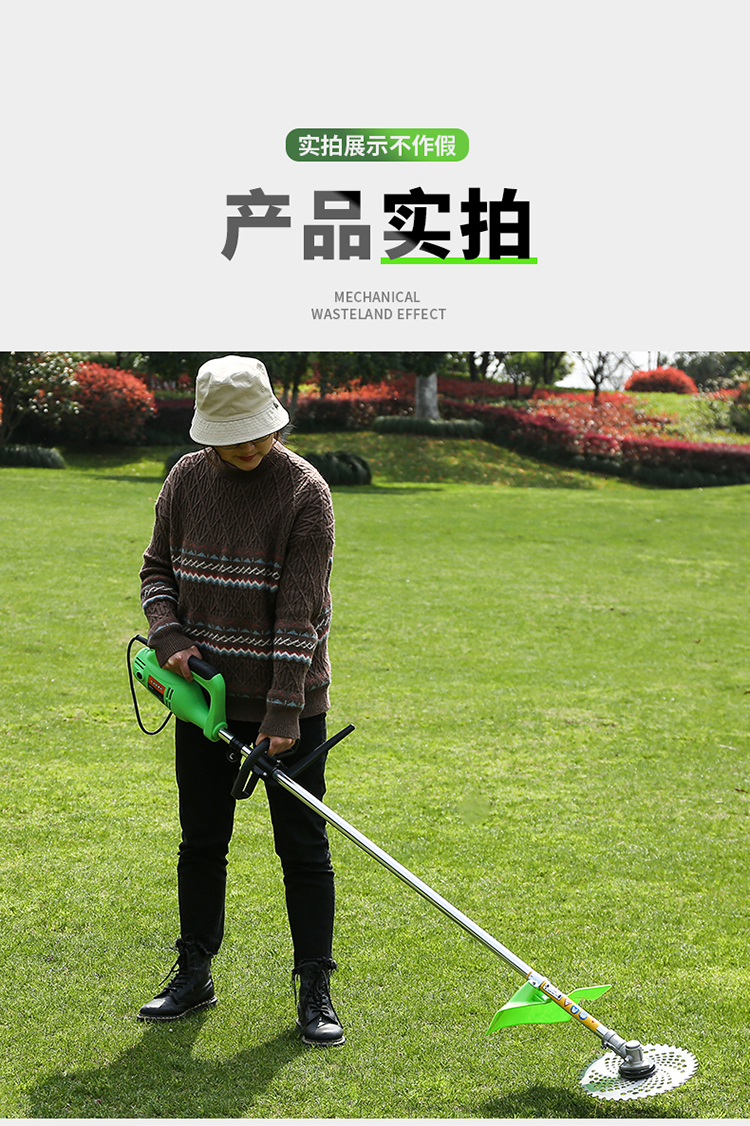 定制220v家用便携式打草机交流电动割草机插电式园林剪草机草坪除草机