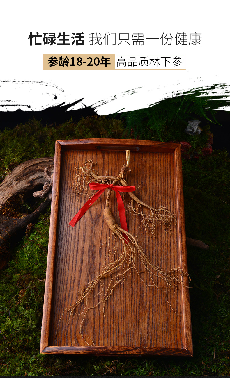 康中尊人参野山参长白山新鲜林下参带土泡酒煲汤炖鸡20年野生东北鲜
