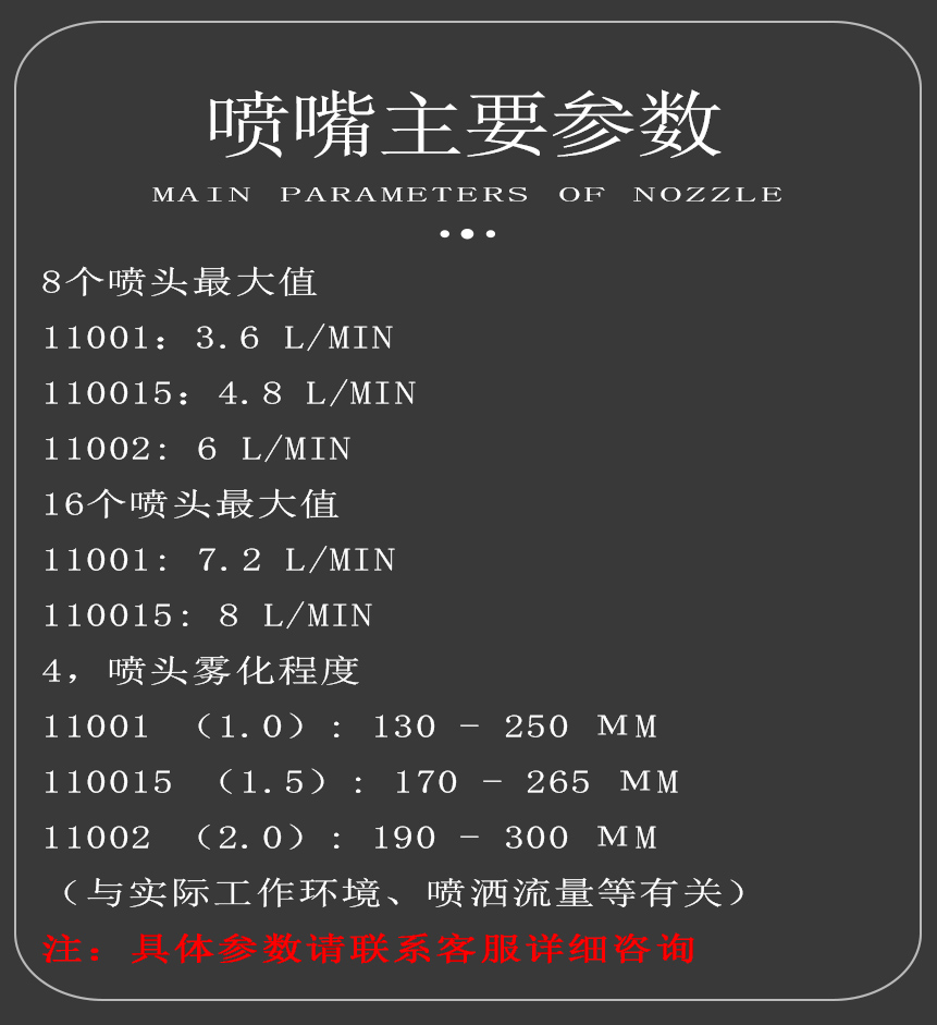 大疆无人机t30喷嘴植保t20t16t10打药机喷头15不锈钢扇形喷嘴