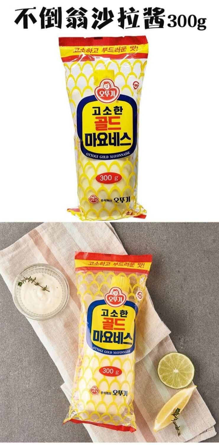 韩国进口不倒翁奥土基沙拉酱水果蔬菜调味酱番茄酱300g番茄酱300gx1瓶