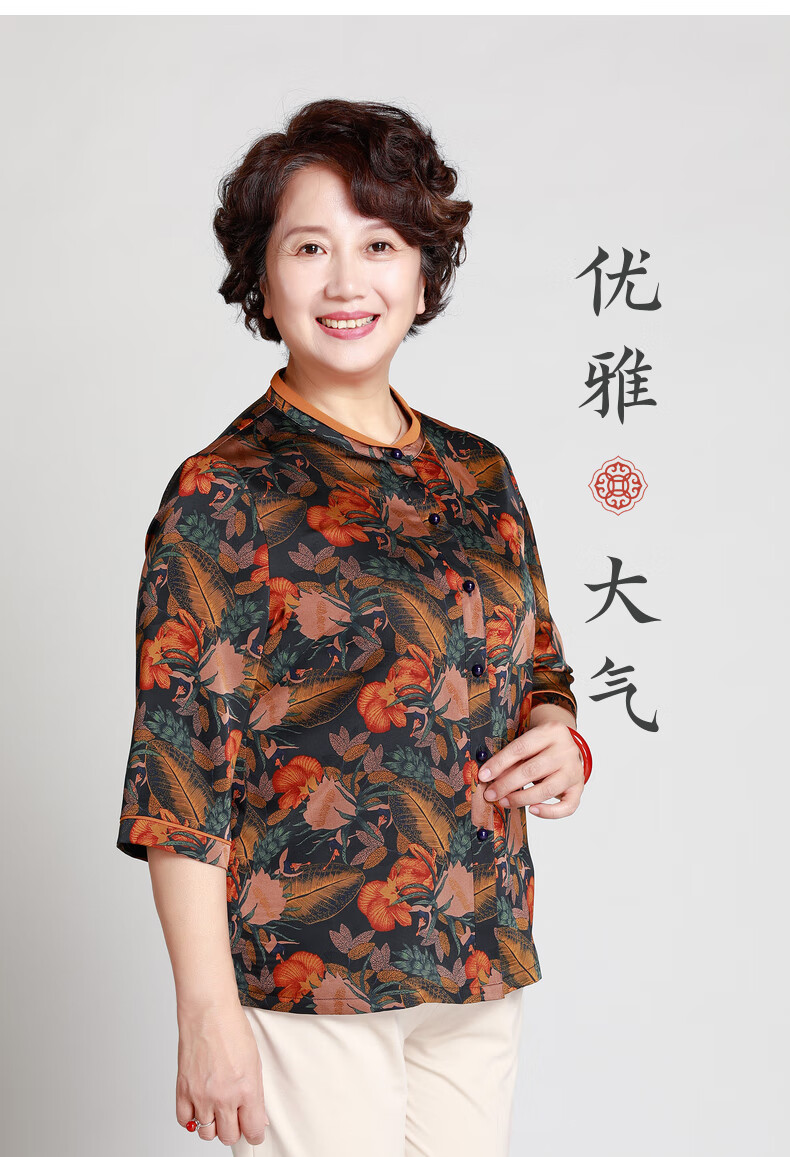 老美华2022夏季妈妈装中老年人女士休闲衬衫衬衣女装舒适透气2号色xl