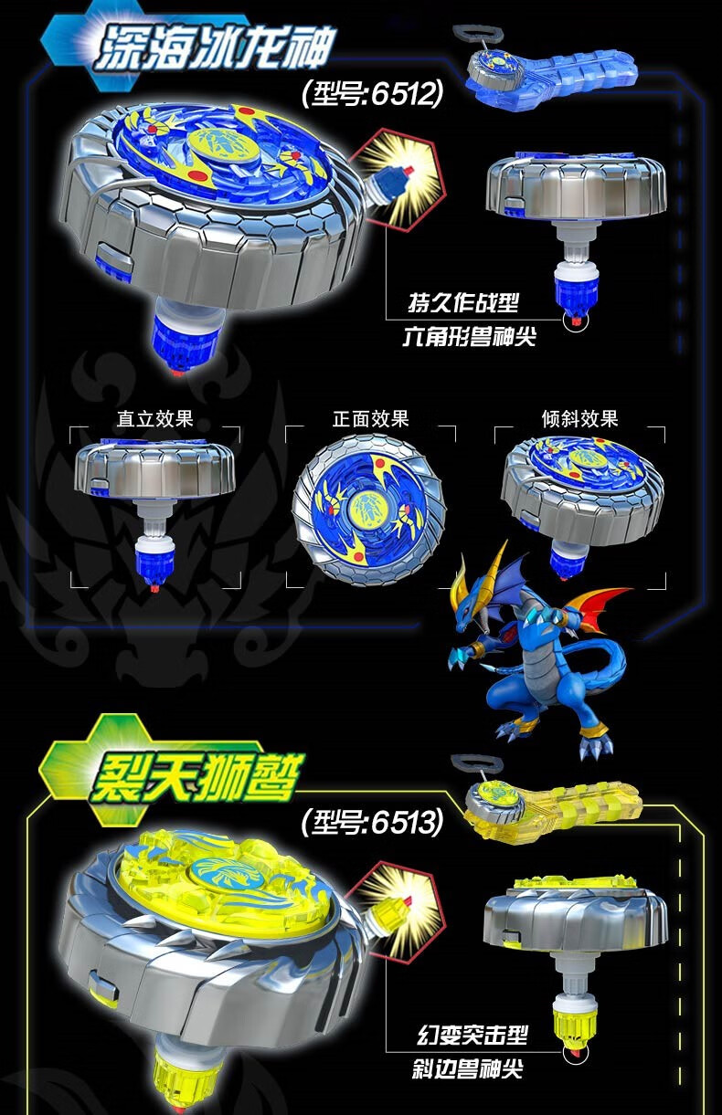 【京选品质】暴击猛虎手拉陀螺 暴击猛虎陀螺手拉魔幻战斗陀螺玩具
