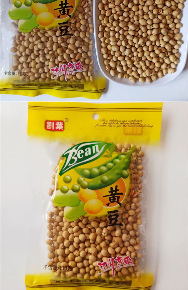 云南胡豆豌豆麻辣胡豆麻辣豌豆零食怪味豆休闲食品 黄豆110g*10袋