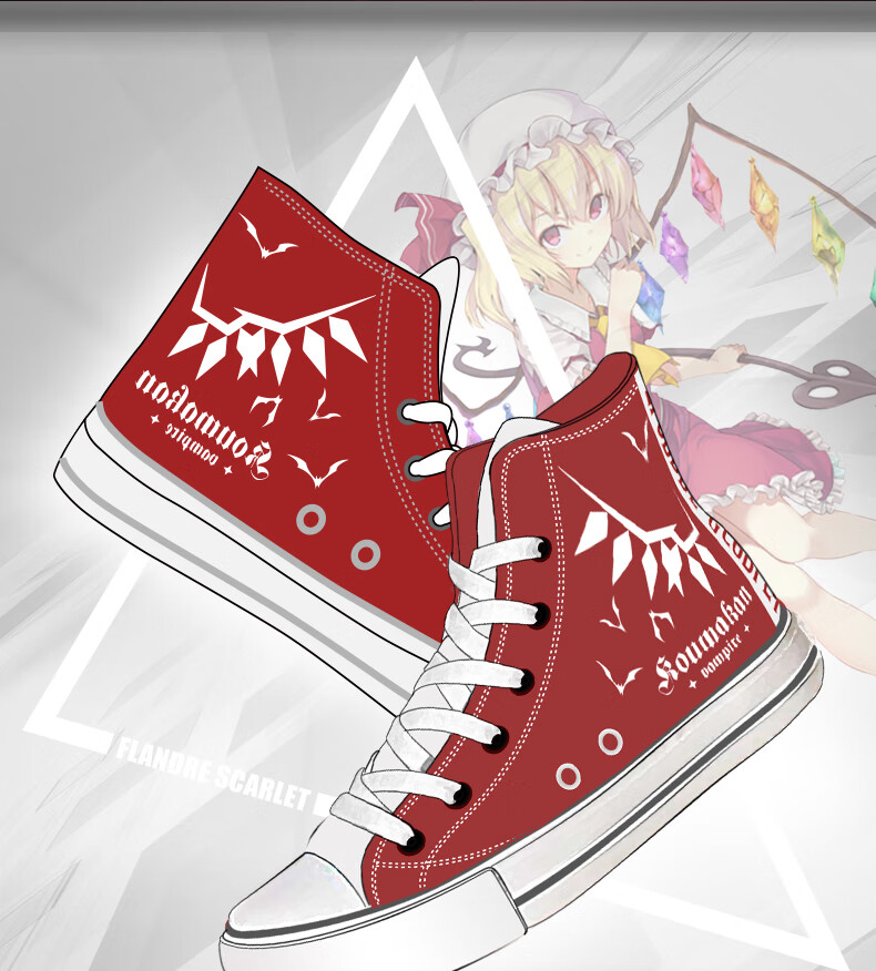 鞋】东方project魔沙周边芙兰朵露动漫鞋子蕾米莉亚二次元翻边帆布鞋
