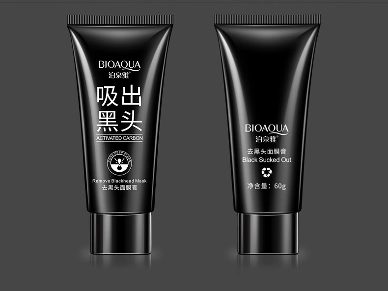 BIOAQUA去黑头面膜膏 撕拉式控油去粉刺收缩毛孔化妆品吸黑头面膜 黑头鼻膜膏