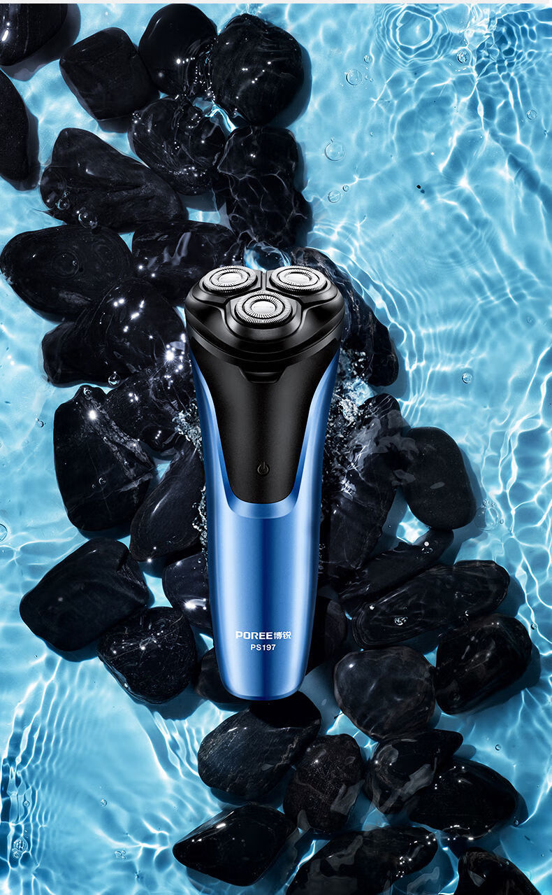 飞科博锐剃须刀电动刮胡刀电动男士剃须刀充电式三刀头水洗 ps190(usb