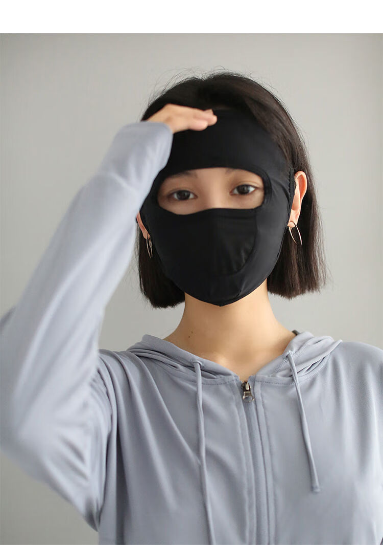日本高档脸基尼口罩面罩鼻孔处透气拼接设计遮阳纯色夏季面罩面纱升级