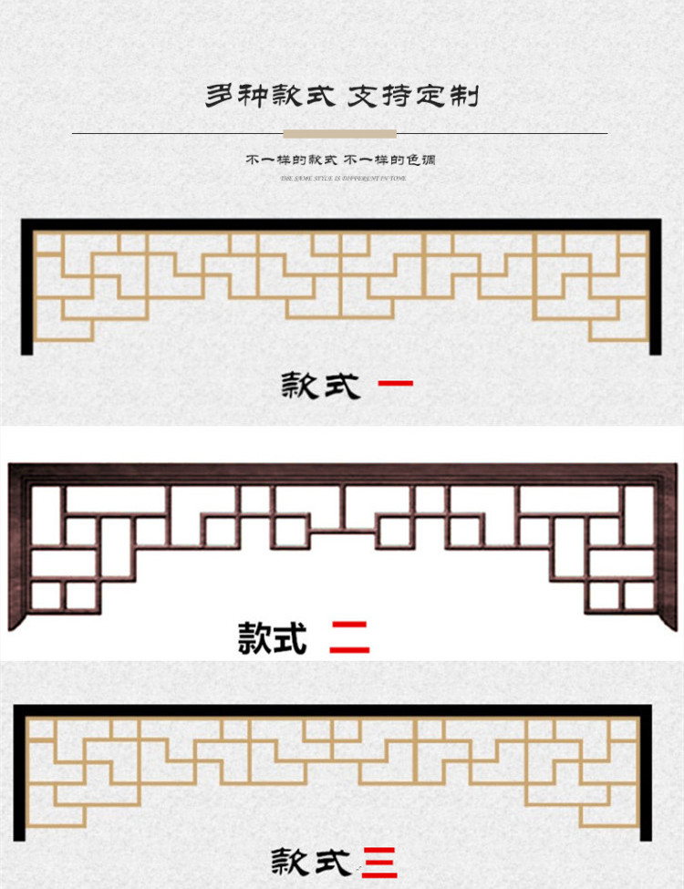 新中式仿古东阳木雕实木挂落门楣雕花背景墙花格门窗定制款式一