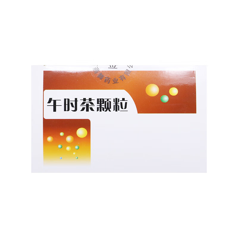 回马枪 午时茶颗粒20袋/盒风寒鼻塞流涕恶寒发热恶心呕吐胸闷 1盒装