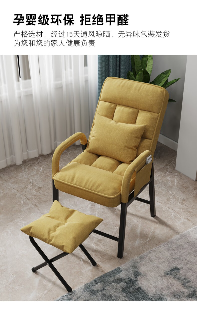 懒人椅子卧室阳台单人小沙发椅可躺睡休闲电脑折叠躺椅枫叶黄三档调节