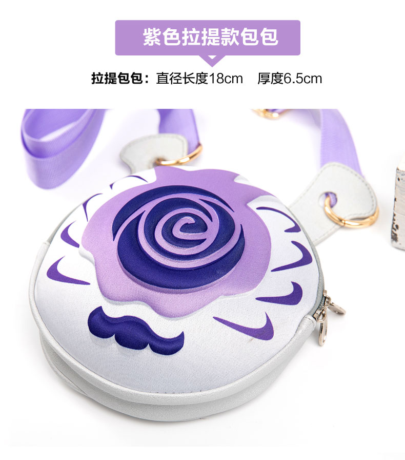 粉色舞法天女包包变身朵蜜变身包魔法手朵法拉玩具书包变身器 粉色