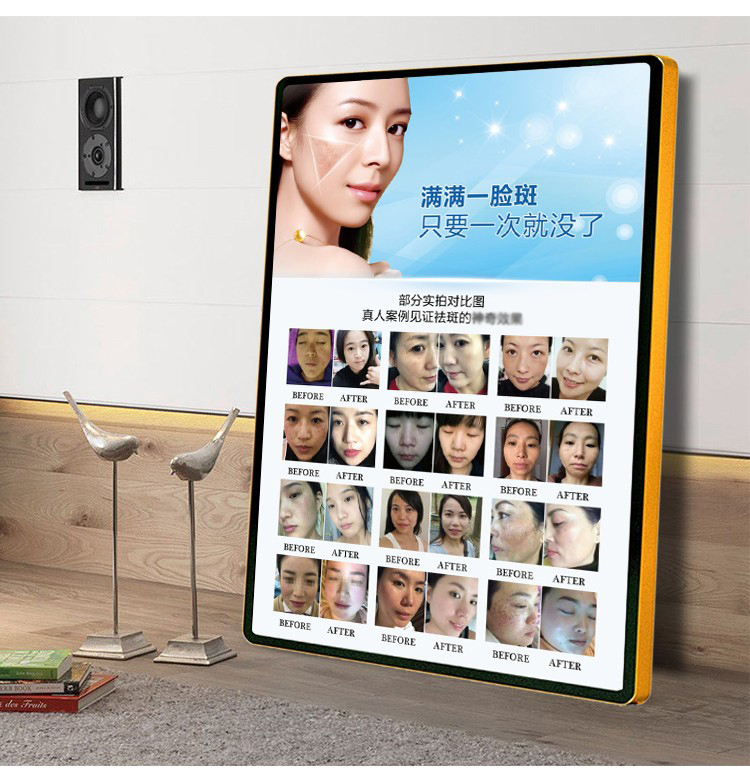 jd好物美容院祛斑祛痘宣传画广告海报面部色斑雀斑痘印问题肌肤对比