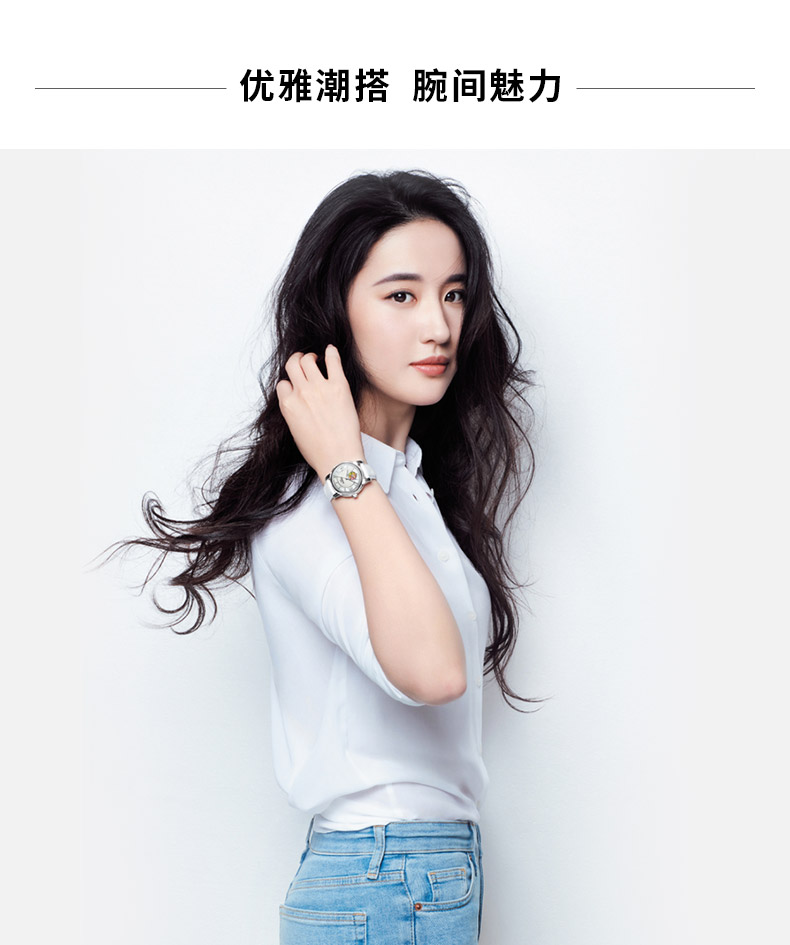 【年货节】tissot天梭刘亦菲同款心媛机械皮带女士时尚优雅镂空女表