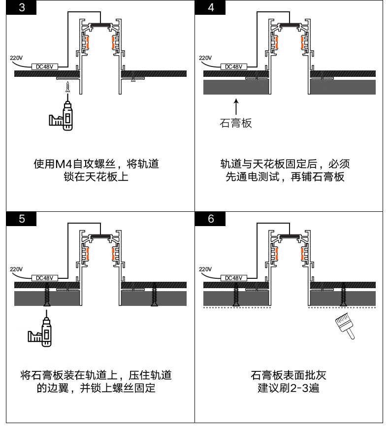 磁吸轨道灯安装接线图图片