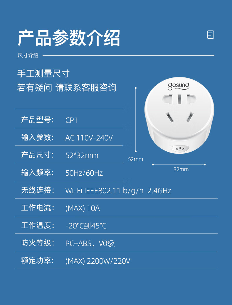 小米(mi)gosund 智能插座接入米家app手机远程分控小爱语音控制16a