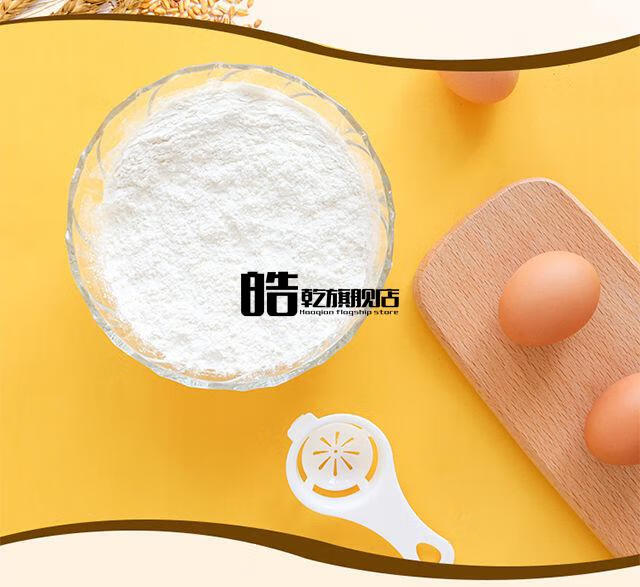 五得利 5kg 五得利 星特精小麦粉馒头包子饺子凉皮家用高筋面粉10斤20