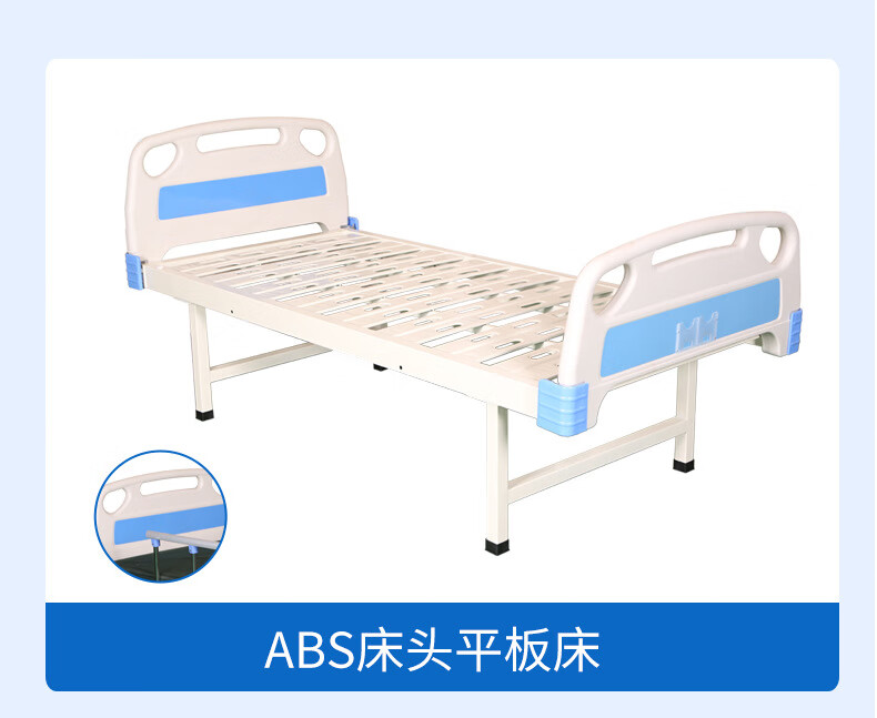 多功能医用病床医院老人床养老院瘫痪病人 铁平板套餐七【图片 价格