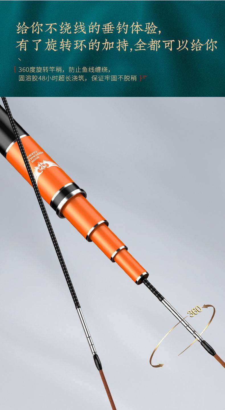 杰诺鱼竿杰诺鲫鱼竿钓鱼竿手杆碳素极细37调28调19台钓竿鲫鱼竿37调4