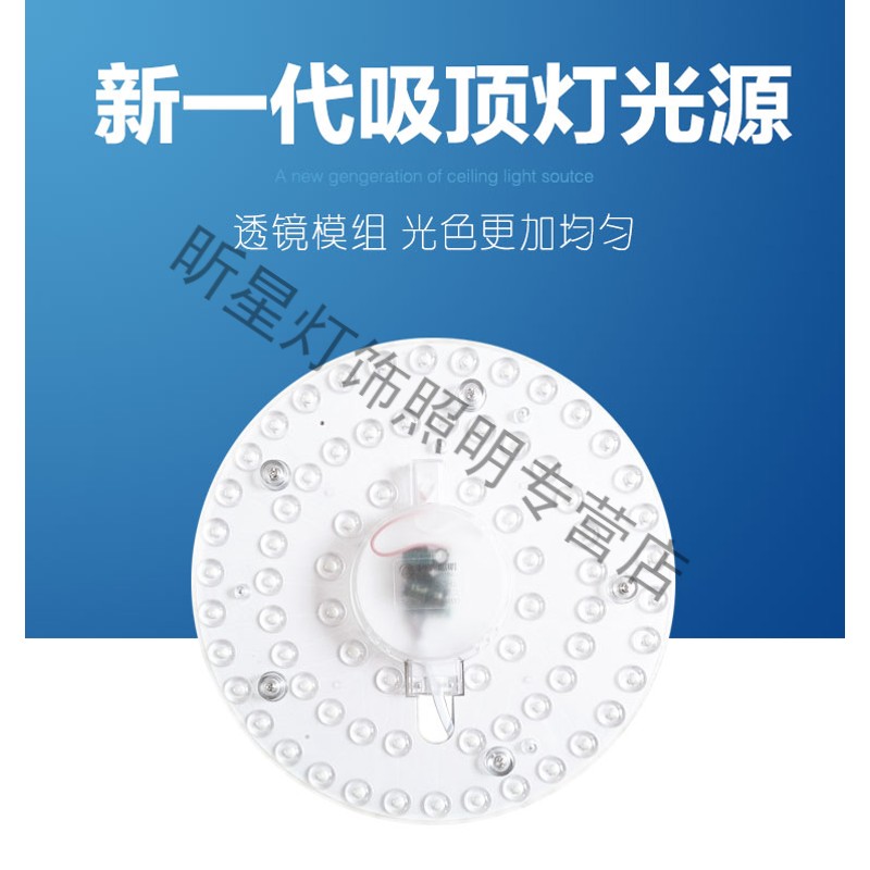 欧普侍led吸顶灯灯芯卫生间厨房灯管ied灯条灯心芯厕所乚ed磁铁吸附灯