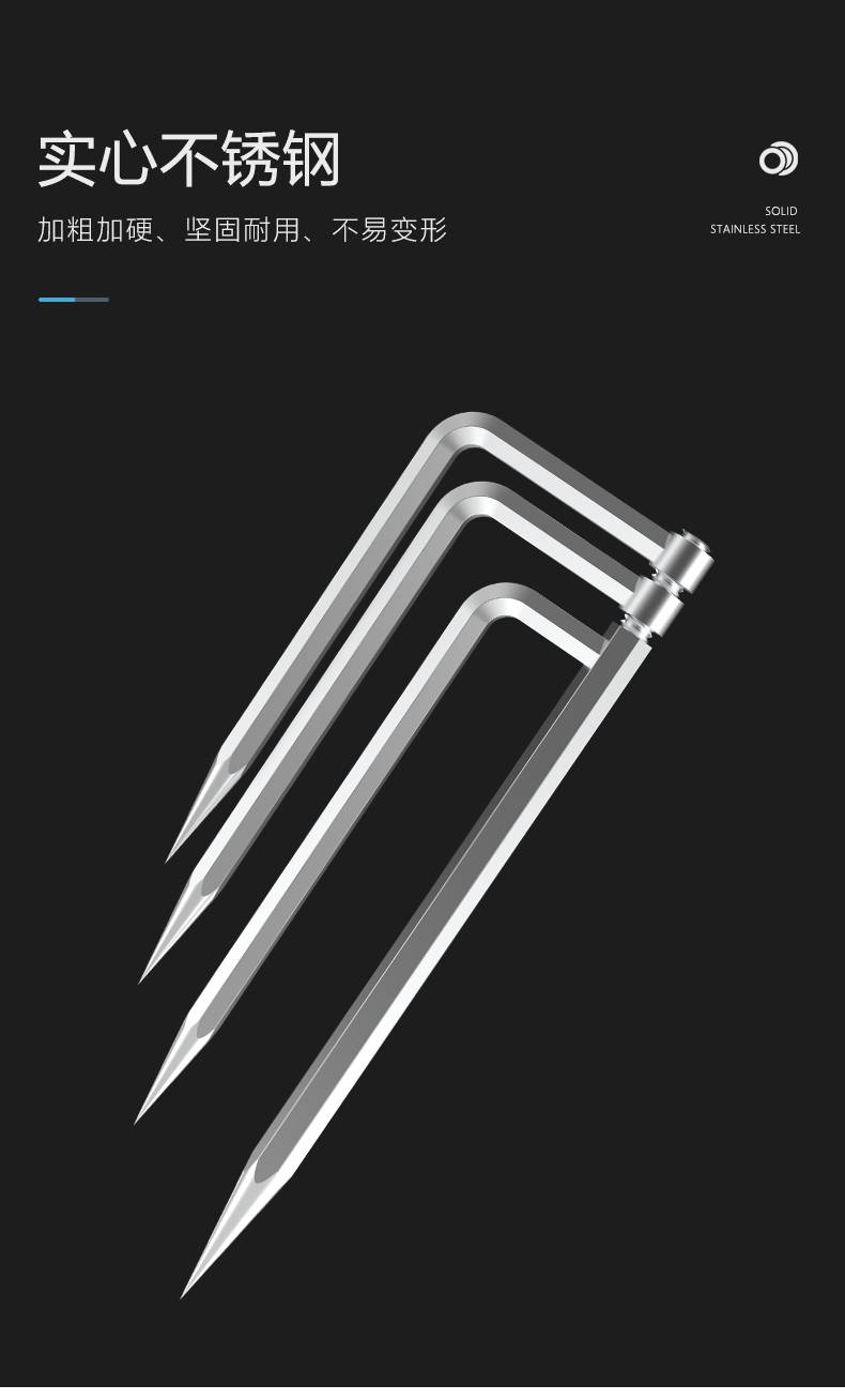 钓伞的地插钓鱼伞地插加粗加长钓伞配件太阳伞雨伞防风插鱼伞不锈钢