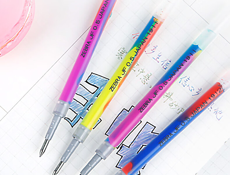 日本斑马牌(zebra)变色笔 sarasa混色笔 0.