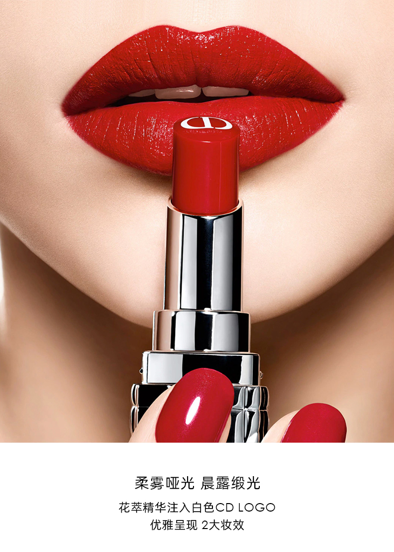 【元旦新年礼物送女友】dior迪奥烈艳蓝金红管花芯口红#999#808#707柔