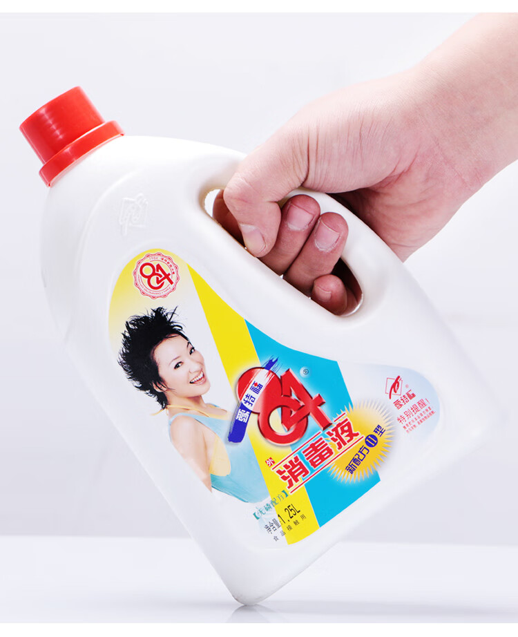 爱特福杀菌消毒液 84消毒液消毒水剂去霉除漂白洁厕除臭地板清洁1.