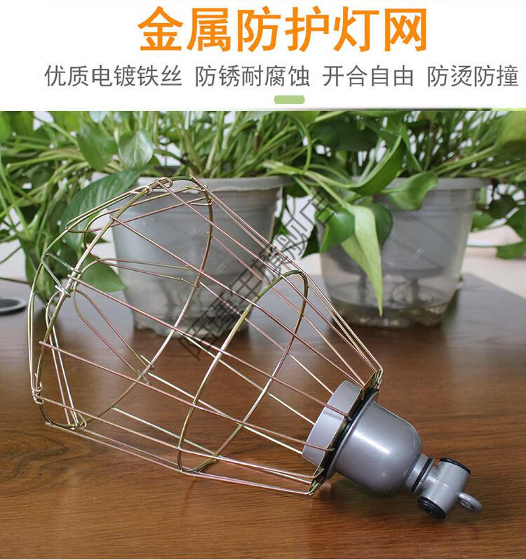 蔬菜大棚增温灯畜牧养殖保温兽用仔猪小鸡取暖灯泡灯罩育雏加热灯头带