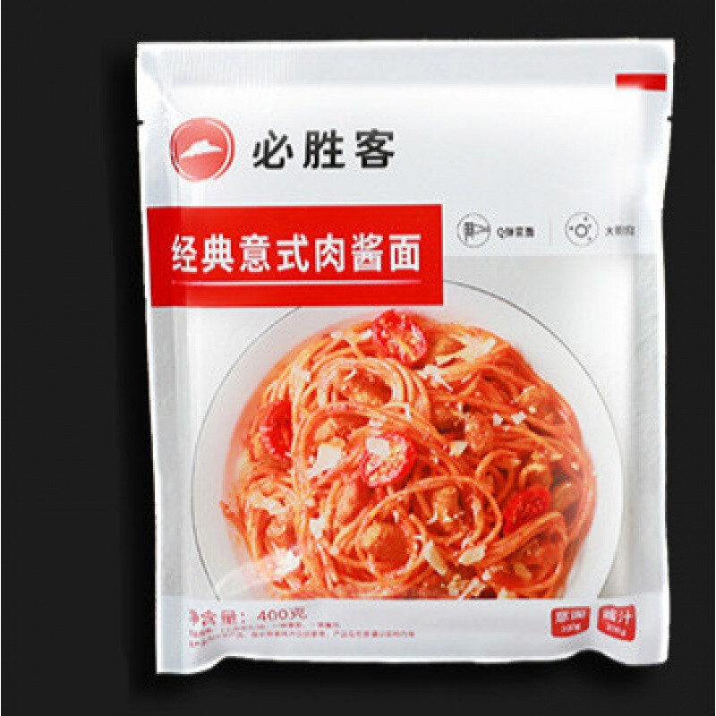 必胜客肉酱面400g意面肉酱面套装速食意大利面方便经典意式肉酱面5份