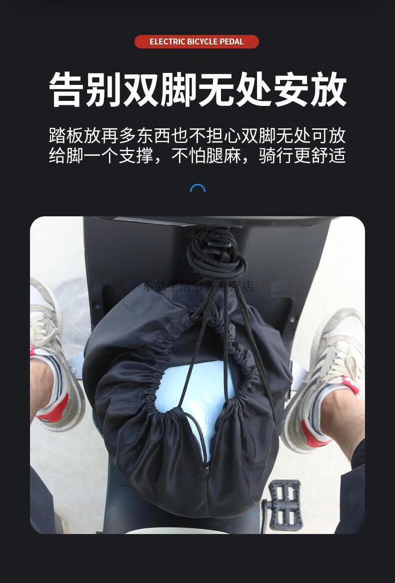 万能脚踏电动车后脚踏板后置前脚踏板加宽加装简易款通用后座搁脚踩脚