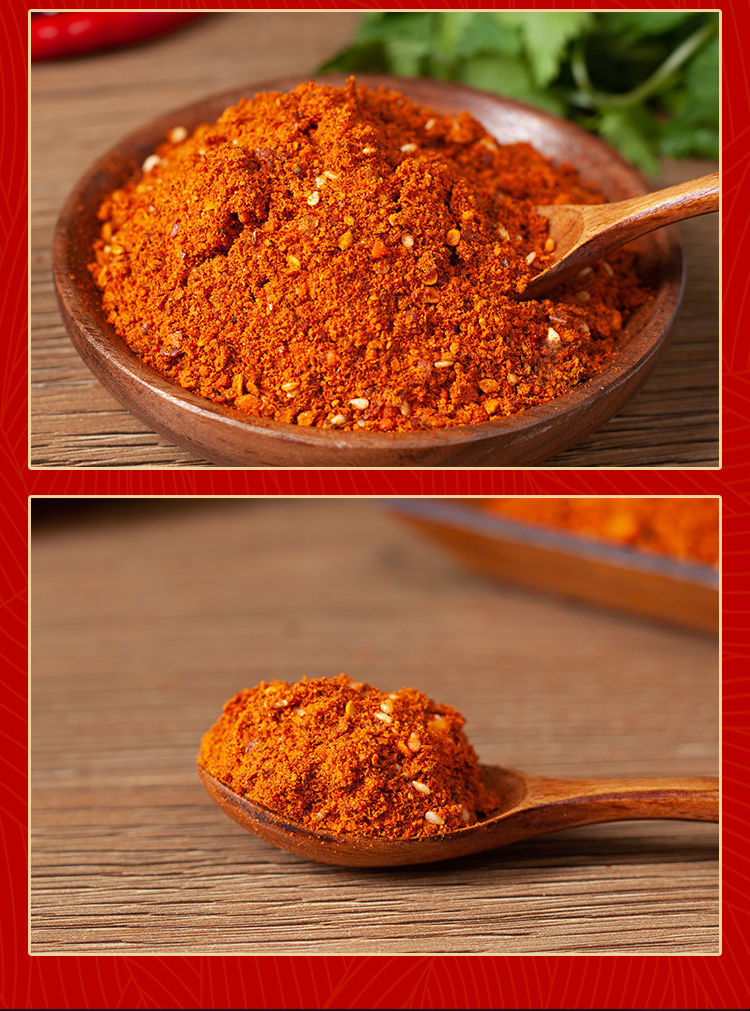 新品精选好货麻辣五香辣椒面贵州特产火锅干碟蘸料烧烤粉烤肉烙锅五香