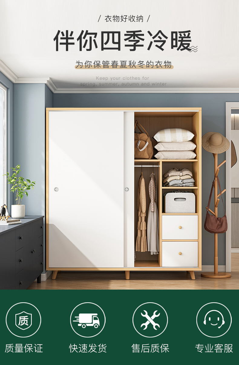 瑞象  衣柜现代简约推拉门储物柜家用卧室简易出租房用柜子小户型收纳 80CM主柜