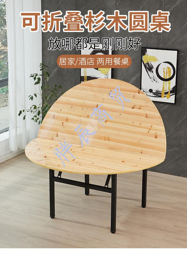 圆桌面杉木折叠1.5米家用圆桌酒店餐桌圆台面 2.