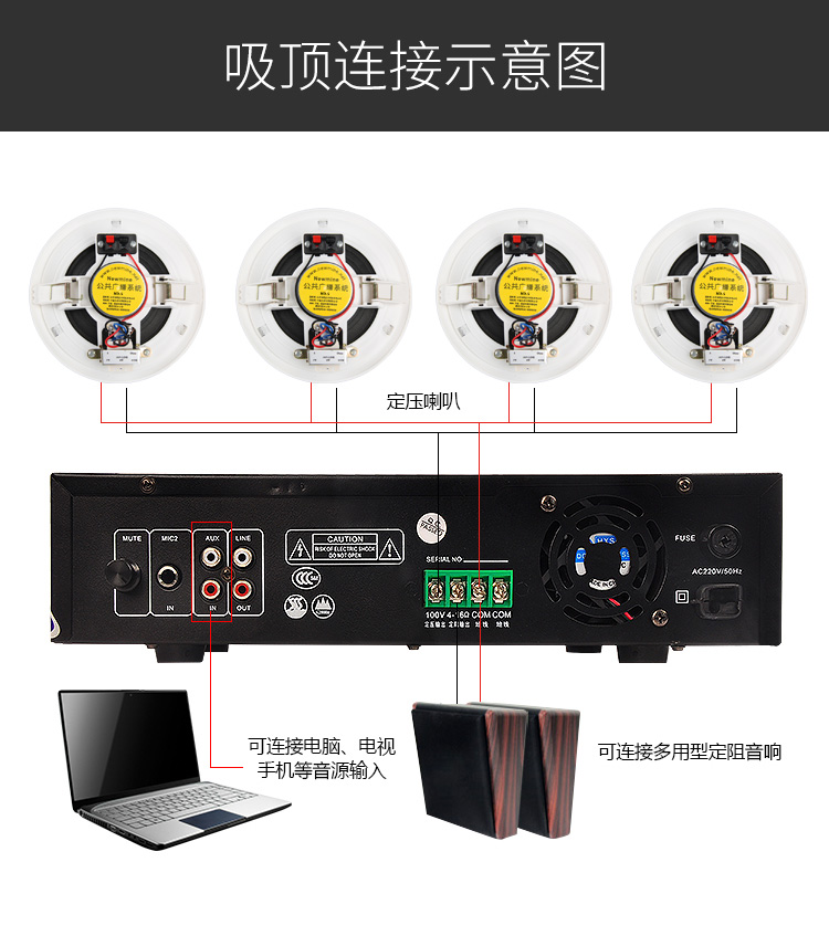 纽曼(newmine)纽曼 nd7定压吸顶喇叭音响套装背景音乐公共广播音箱
