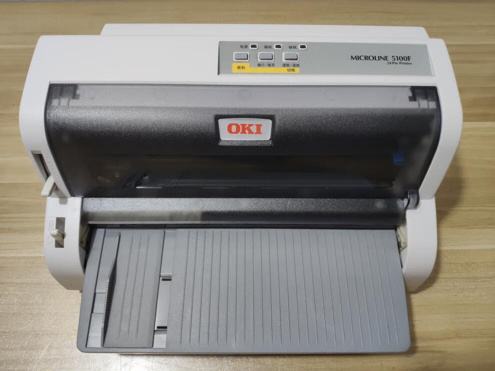 oki5200f  税控发票打印机票据增值税专用出入库单连打针式打印机 oki