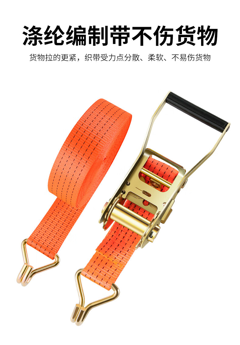 货车紧绳器捆绑带绳子车用货物固定带刹车绳绷带邦紧带自动拉紧器oein
