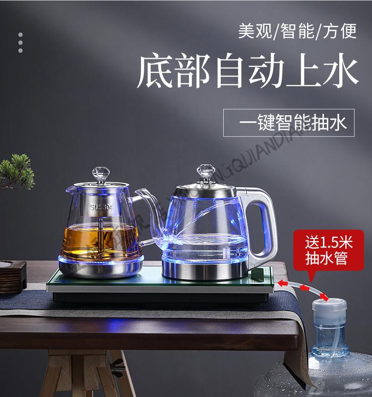 泓雁自动玻璃烧水壶底部上水电热烧水壶茶台一体抽水式保温泡茶专用