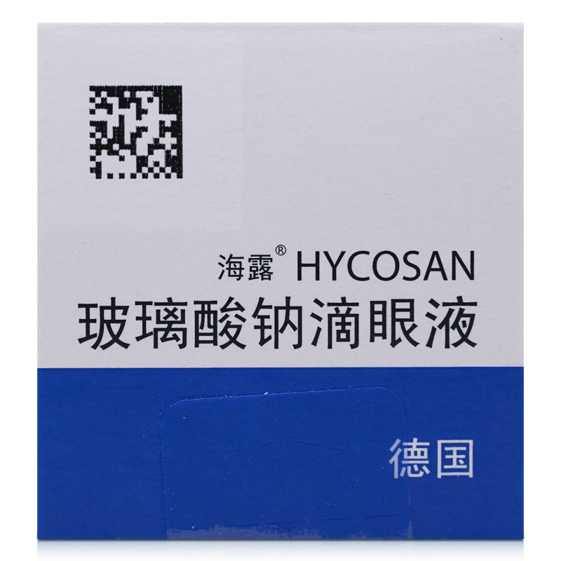 hycosan玻璃酸鈉滴眼液10ml德國進口眼藥水用於乾眼症緩解眼疲勞眼乾