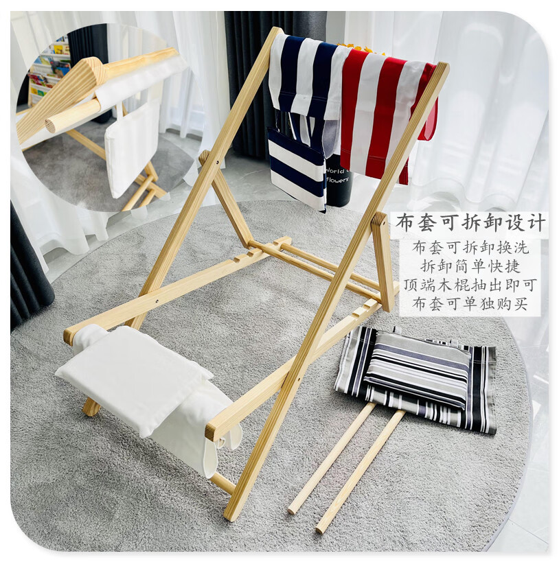 老式实木帆布躺椅 实木沙滩椅折叠躺椅折叠午休便携阳台家用休闲帆布