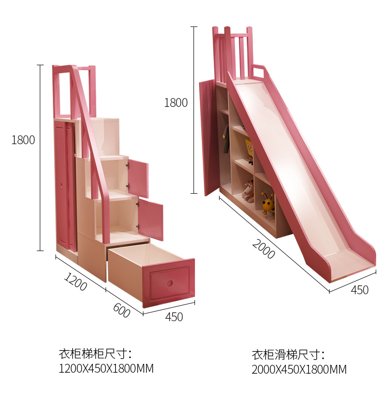 火图图上下床儿童床全实木高低床两层双层床子母床粉色公主床女孩儿童