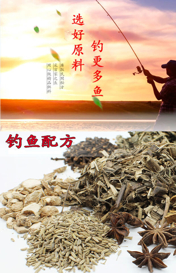 f钓鱼材小药钓鱼阿魏窝料自配野钓酒米打窝米鲫鱼打窝料音然鲢鳙包5袋