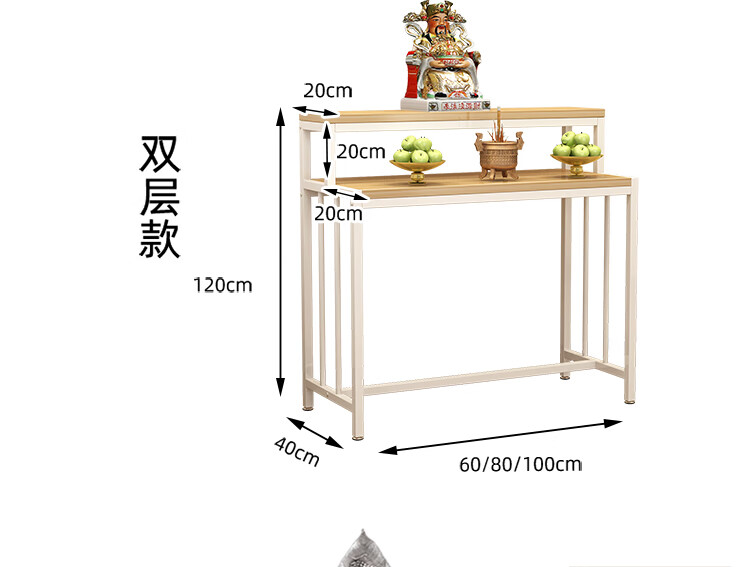 4，三層供桌彿台家用 現代簡約彿龕立櫃供桌家用彿櫃供台彿台櫃經濟型玄關桌貢桌多層 三層長60寬60高120黑架柚木