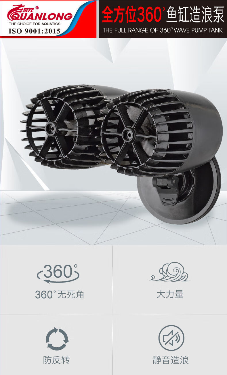鱼缸造浪泵冲浪泵打浪器大功率静音吹粪活水清洁造流泵造浪器boussac