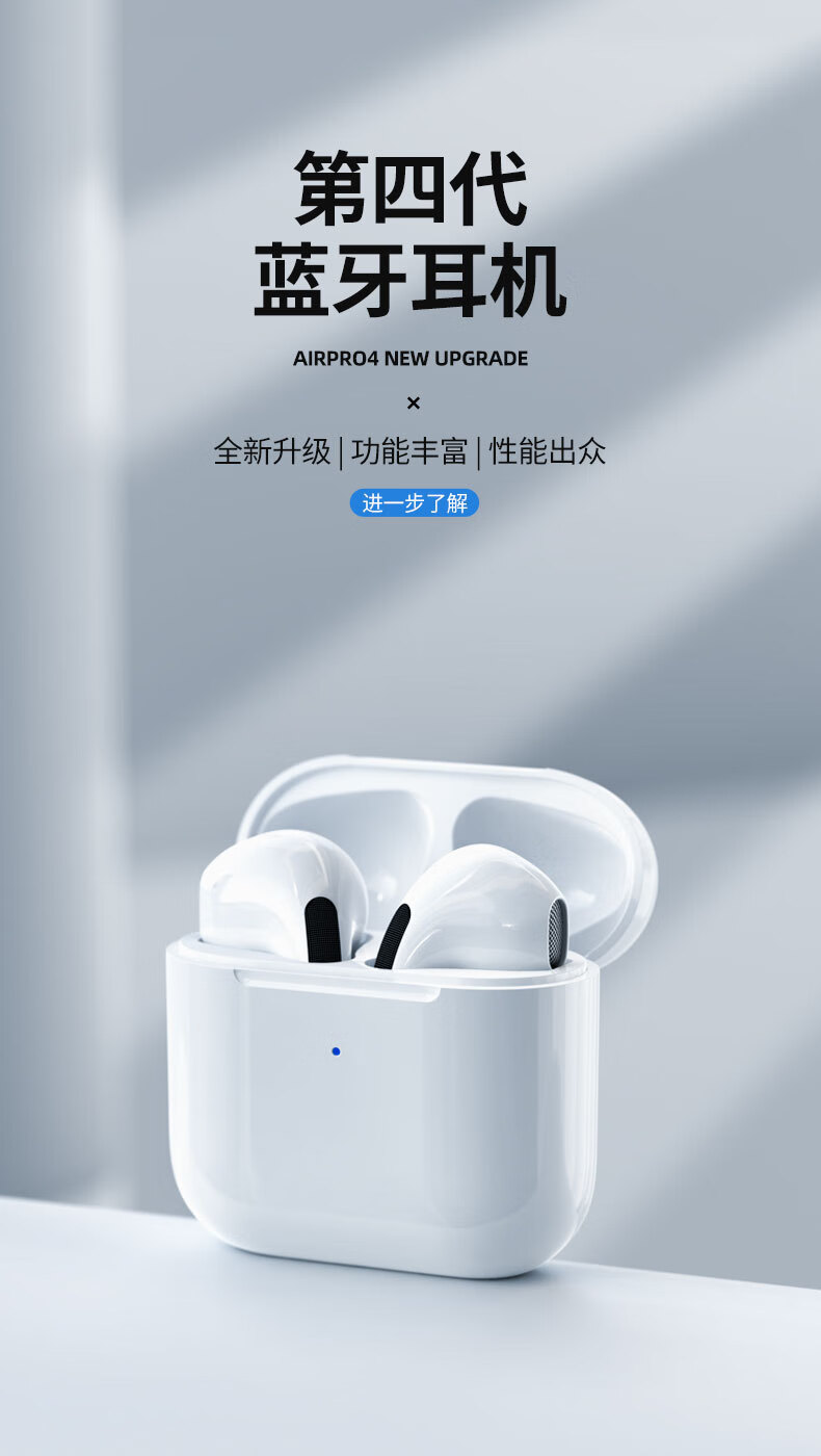 华强北耳机苹果无线充电盒降噪蓝牙耳机新airpro 4真无线蓝牙耳机男女