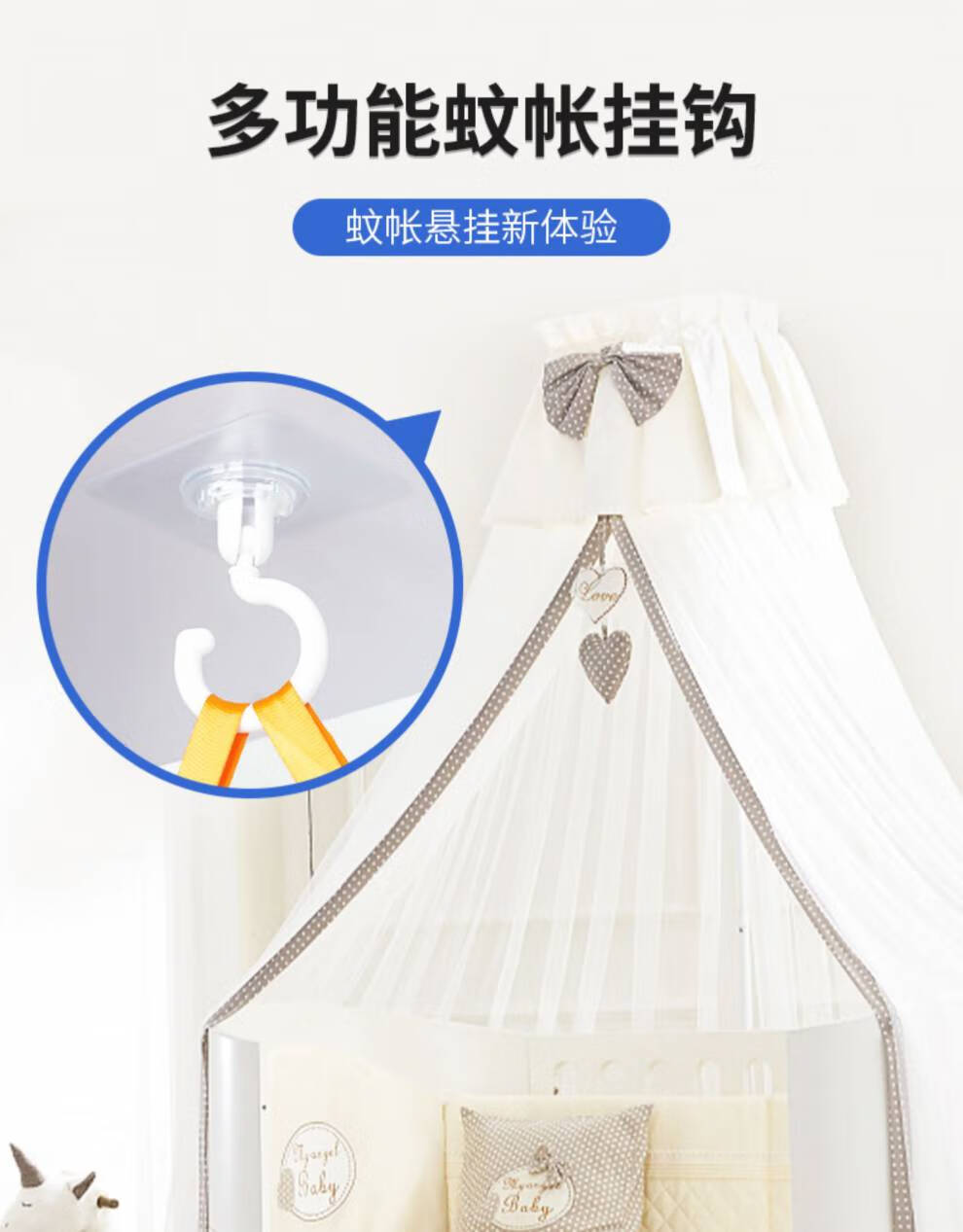 灯笼挂钩免打孔 天花板倒挂钩勾蚊帐专用吸盘免打孔无痕屋顶墙壁吊顶